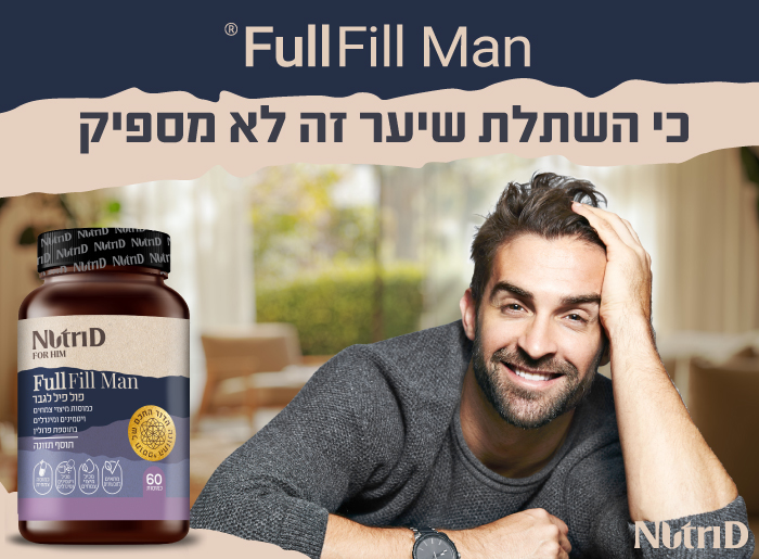 Nutri Glampost700x480