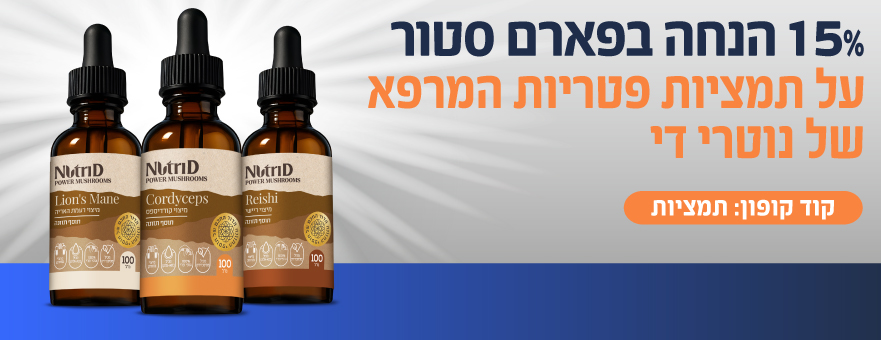 Pharmstore Mashroom EX 881x340