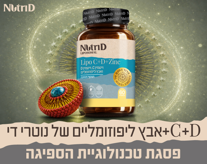 NutriD Lipo CD Zinc Banner 700x557
