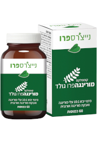 מורינגהפרו גולד | נייצ'רס פרו