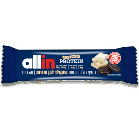 10 חטיפי חלבון אול אין 50-60 גרם | Allin