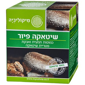 שיטאקה פיור | מיקוליביה